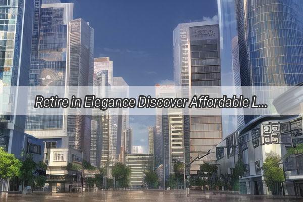 Retire in Elegance Discover Affordable Luxury Senior Living in Guangzhous Vicinity